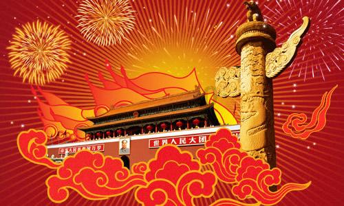 教考平台英语听说教考平台